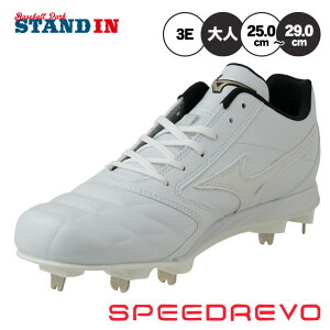 �y�������オ��X�p�C�N�z2026���f�� �~�Y�m �O���[�o���G���[�g �싅 ���X�p�C�N ������� �X�s�[�h���{ �G���[�g2 ���C�h 3E ��l ��� ���Z�싅�Ή� ���w�� 25.0�`29.0 ���[�J�b�g 11GM261001 �s