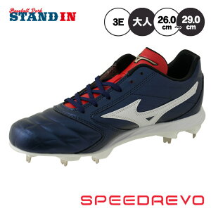 �y�������オ��X�p�C�N�z2026���f�� �~�Y�m �O���[�o���G���[�g ���� �싅 �X�p�C�N ������� �X�s�[�h���{ �G���[�g2 ���F�R���N�V���� ���C�h 3E ��l ��� 26.0�`29.0 ���[�J�b�g 11GM261029 �s