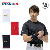 【2026モデル】ミズノプロ 限定 リストバンド 勝色コレクション 1個入り 片手用 12JYDY70 手首 野球 mizu…