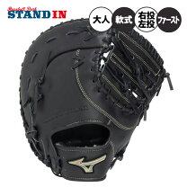 楽天市場】グローバルエリート ファーストミットの通販