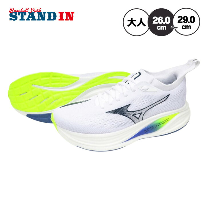 楽天市場】【2026モデル】ミズノ 厚底 ランニングシューズ MIZUNO NEO 