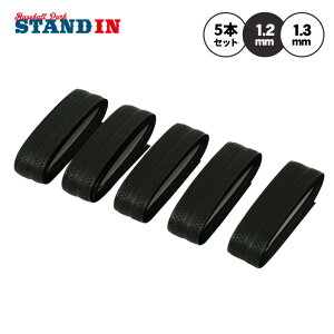 SSK �싅 �O���b�v�e�[�v 5�{�Z�b�g ���Z�싅�Ή� 1.2mm 1.3mm GTPU9 GTPU9BR �싅�� �u���b�N �u���E�� �G�X�G�X�P�C