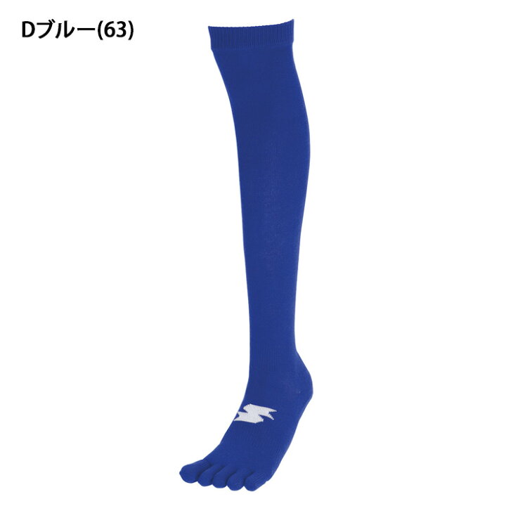 楽天市場】【2026モデル】SSK 野球 3足組 5本指ソックス ひざ上タイプ 