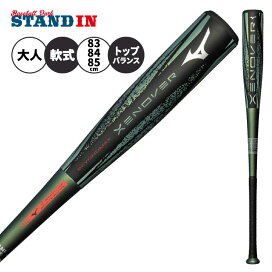 Marucci 硬式バット 高校 低反発バット J-CAT 野球 マルーチ マルッチ 硬式金属バット ミドルバランス 硬式 金属バット 高校生 高校野球 大人 一般 高校野球対応 82cm 83cm 84cm 85cm 900g以上 MJHSJC2 JCAT2 marucci - 野球用品 激安特価品 品揃え豊富