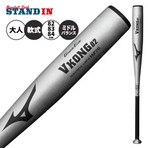 �y2026���f���z�~�Y�m � �����o�b�g �O���[�o���G���[�g V�R���O02 �~�h���o�����X 82cm 720g 83cm 740g 84cm 750g 1CJMR190 ���� �Z�� VKONG 02 M���{�[���Ή� ��o�b�g ��ʓ�p ���싅 ���w�싅 ��