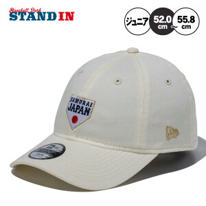 �j���[�G�� NEW ERA WBC ���W���p�� �W���j�A�p �L���b�v Youth 9TWENTY 920 World Baseball Classic 14948180 14948181 ���{��\ ���w�� ���ǂ� Jr �L�b�Y �q�� �j�̎q ���̎q �싅�X �X�q �X�|�[�c�L���b�v �x�[�X