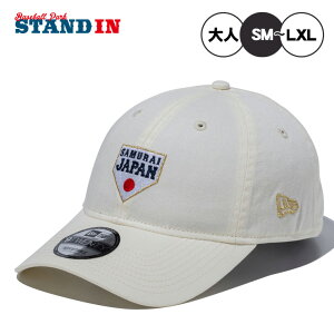 �j���[�G�� NEW ERA WBC ���W���p�� �L���b�v 9TWENTY 920 World Baseball Classic 14948222 14948223 ���{��\ ��l ��� �����Y ���f�B�[�X ���j�Z�b�N�X �싅�X �X�q �X�|�[�c�L���b�v �x�[�X�{�[���L���b�v 