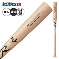 楽天市場】ローリングス rawlings 硬式木製バット pro label メイプル 