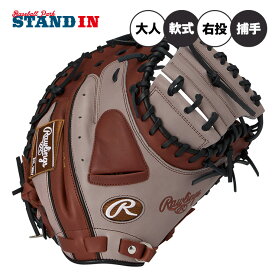 【2026モデル】ローリングス 軟式 キャッチャーミット ハイパーテック カラーズ シンク 右投げ用 GR6HTC2AF 捕手用 一般軟式 軟式グローブ 軟式グラブ 軟式ミット 右利き用 大人 一般 草野球 かっこいい カラフル rawlings