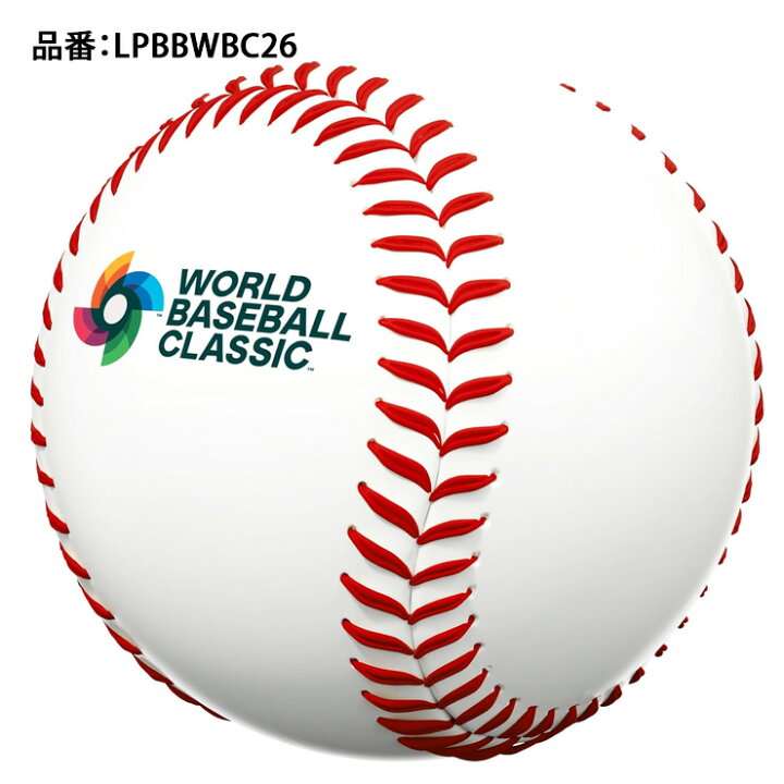 楽天市場】ローリングス 2026 WBC ワールド・ベースボール・クラシック 