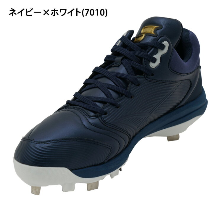 楽天市場】【縫いP可能 2026モデル】SSK 野球 限定 スパイク 