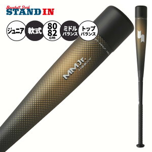 �y2026���f���zSSK ���� ���N� �o�b�g MM �W���j�A �w�r�[ �g�b�v�o�����X �~�h���o�����X 80cm 650g 700g 82cm 660g 710g ���N�싅 SBB5085TP SBB508MD �d�� ��o�b�g JSBB�}�[�N ��싅 ���ǂ� �L�b�Y J