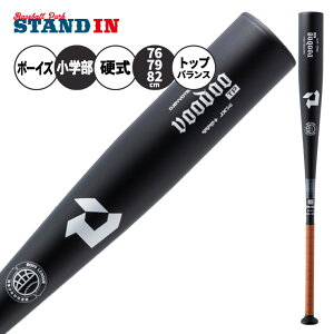 野球バット 硬式 ディマリニ 金属バット」の人気商品一覧・価格比較 