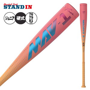 �y2026���f���z�C�[�X�g�� ���g�����[�O �o�b�g MAV1 �����o�b�g 76cm 79cm 81cm ���N�싅 ���N�d�� EUS6M1FJ USA�}�[�N���� �d���p �o�b�g �d���싅 ���N�d���o�b�g ���w�� EASTON