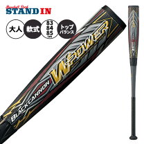 楽天市場】ブラックキャノン stの通販
