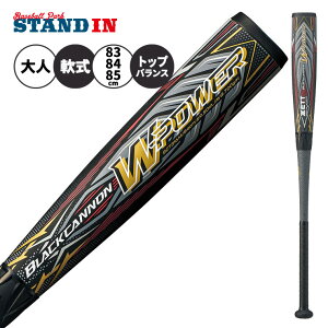 2026���f�� �[�b�g ��ʓ �o�b�g �u���b�N�L���m�� W�p���[ W-POWER �g�b�v�o�����X 83cm 84cm 85cm 710g 720g 730g BCT316 ��o�b�g JSBB�}�[�N ��싅 ���w�싅 ���Z� ���싅 M���{�[�� M���� ZETT