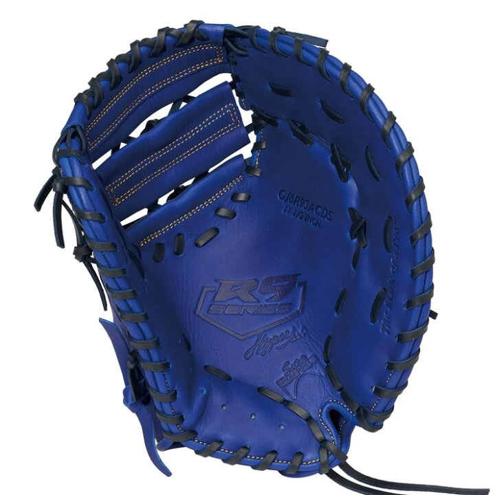 ローリングス】ジュニアHYPER TECH R9 ファーストミット 一塁手用 