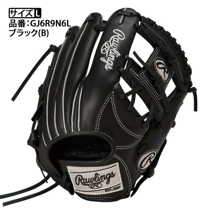 楽天市場】【2026モデル】ローリングス 少年軟式 グローブ グラブ 