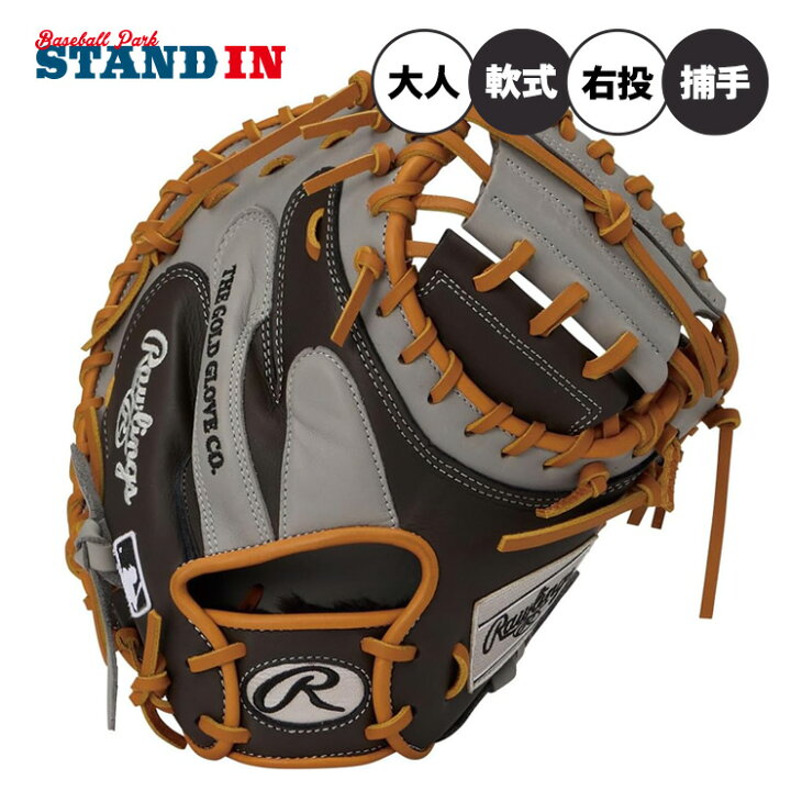 楽天市場】【2026モデル】ローリングス 限定 軟式 キャッチャーミット 