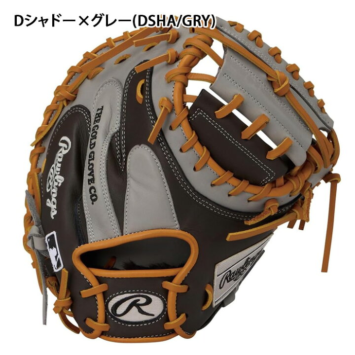 楽天市場】【2026モデル】ローリングス 限定 軟式 キャッチャーミット 