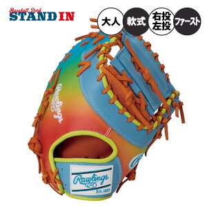 �y2026���f���z���[�����O�X ���� � �t�@�[�X�g�~�b�g HOH UV GRAPHIC �E�����p �������p GR6HUVM535 ��ێ�p �O���f�[�V���� �h�� �J���[�O���u RGGC�X���� ��ʓ ���w� ��O���[�u �
