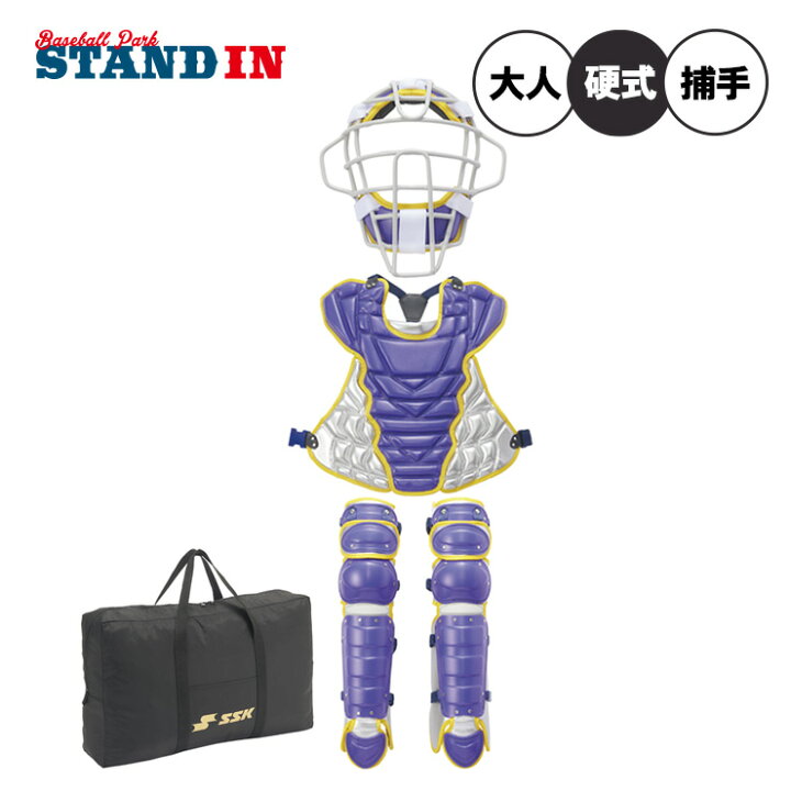 楽天市場】【2026モデル】SSK 限定 硬式 カラー キャッチャー防具 3点