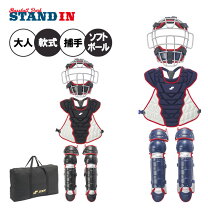 楽天市場】草野球（セット｜キャッチャー防具）：野球・ソフトボール 