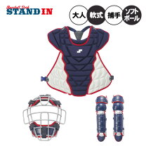 楽天市場】SSK（セット｜キャッチャー防具）：野球・ソフトボール 