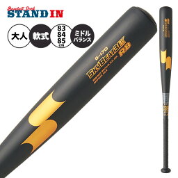 SSK 軟式金属バット スカイビート31K RB(SBB4100)