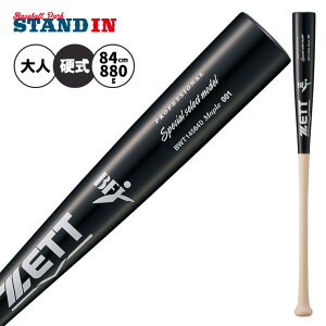 野球バット 木製 大学野球 硬式バット」の人気商品一覧・価格比較 