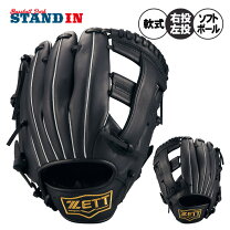 楽天市場】野球 ナイキ キャッチャーミットの通販