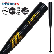 【2026改良版】マルーチ marucci 硬式 金属バット J-CAT POWER パワー トップバランス 83cm 84cm 85cm 90…