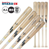 楽天市場】硬式木製バット ssk 川崎モデルの通販