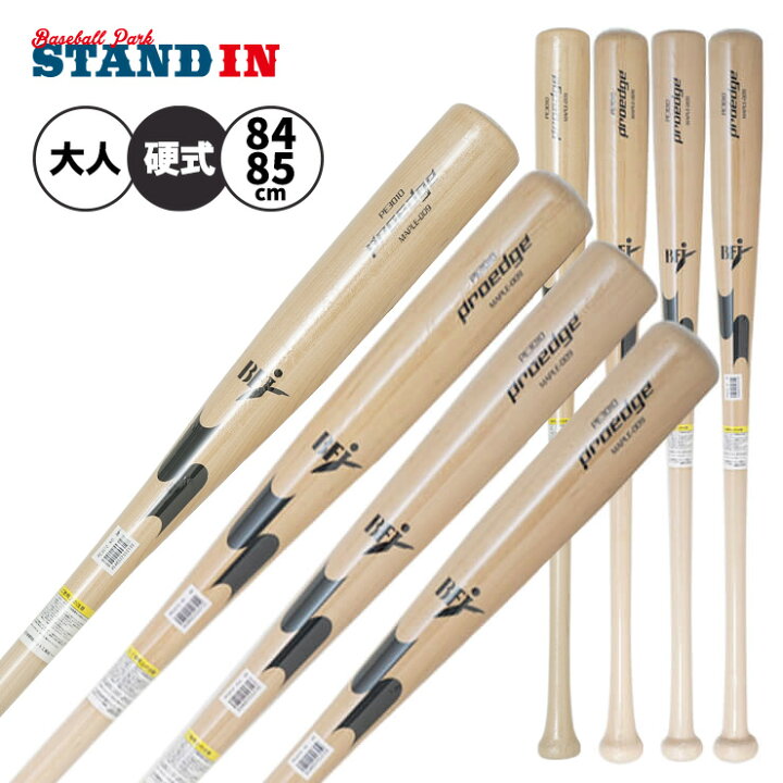 楽天市場】SSK 限定 硬式 木製バット メイプル プロエッジ 坂本 HS