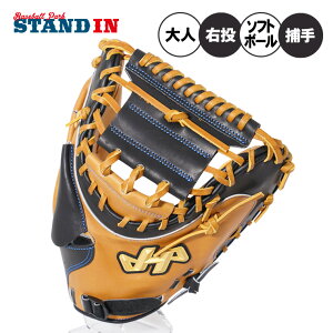 �y2026���f���z�n�^�P���} ���� �\�t�g�{�[�� �L���b�`���[�~�b�g �E�����p 26FW PRO-M3D �ߎ�p �E�����p ��� ��l �\�t�g�p �\�t�g�{�[���p �\�t�g�{�[���~�b�g �J���[ 3�� �j�q�\�t�g ���q�\