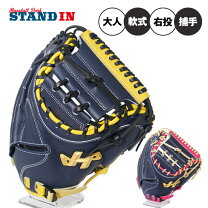 楽天市場】ハタケヤマ キャッチャーミット ゴールドオーダーの通販