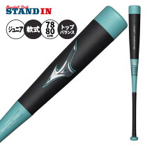 楽天市場】レガシー 78cmの通販