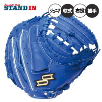 楽天市場】ブルー キャッチャーミット（ブランドSSK（スポーツ））の通販