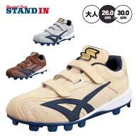 【2026モデル】SSK 野球 限定 ポイントスパイク マジックベルト プロエッジ V ブロックソール カラースパ…
