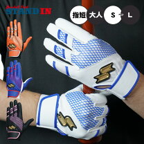 ピンク ブランドSSK スポーツ 手袋 野球・ソフトボール スポーツ・アウトドアの通販