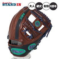楽天市場】硬式グローブ 内野手用 ウイルソンの通販