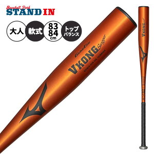 �y1�{��2�� 2026���f���z�~�Y�m � �����o�b�g VKONG Stagger �g�b�v�o�����X 83cm 710g 84cm 720g ��l ��� 1CJMRA04 ��o�b�g JSBB�}�[�N ��싅 ���싅 ���� �Z�� M���{�[�� M���� mizuno