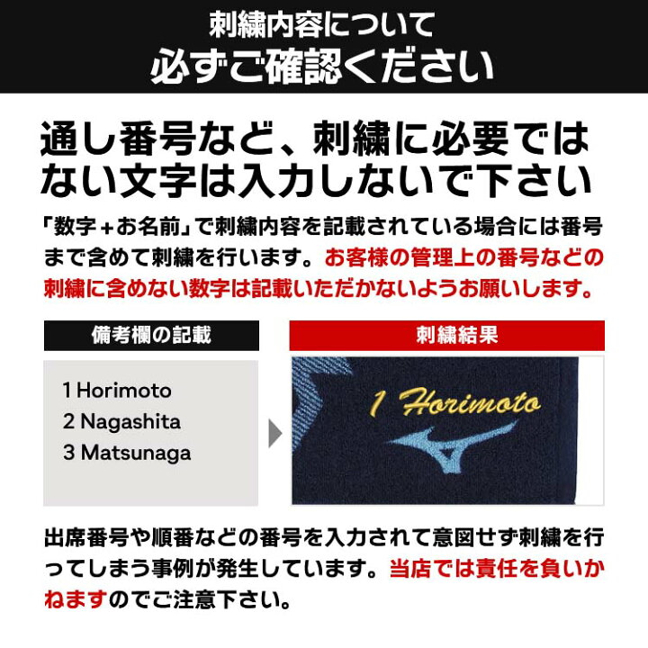 楽天市場 二段刺繍無料 ミズノ 今治製 スポーツタオル 22モデル 箱入り 32jy2102 プレゼント フェイスタオル Mizuno ネーム刺繍無料 卒業記念品 寄贈 名入れ 文字刺繍 Baseball Park Stand In 楽天市場 二段刺繍無料 ミズノ 今治製 スポーツタオル 22モデル 箱入り 32jy2102 プレゼント フェイスタオル Mizuno ネーム刺繍無料 卒業記念品 寄贈 名入れ 文字刺繍 Baseball Park Stand In