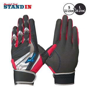 yhJ1~z~Ym obeBOO[u p EBhCu u[ 1EJEA245 obeBO mizuno