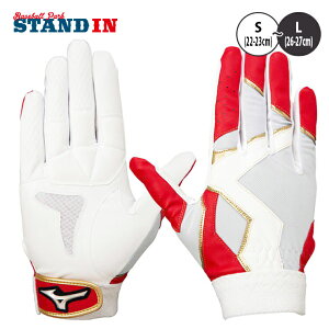 ~Ym p Ep ʌ 1EJED271  mizuno