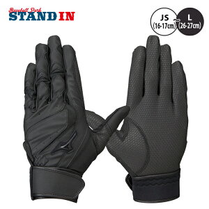 yhJ1~z~Ym obeBOO[u p Z싅Ή EBhCu u[ 1EJEH245 obeBO mizuno