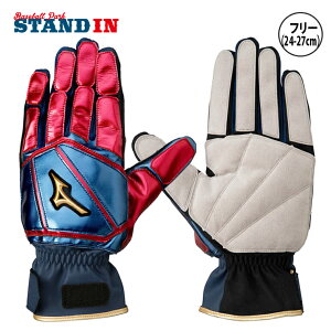 ~Ymv ۗp XCfBOO[u 1EJET130 mizuno