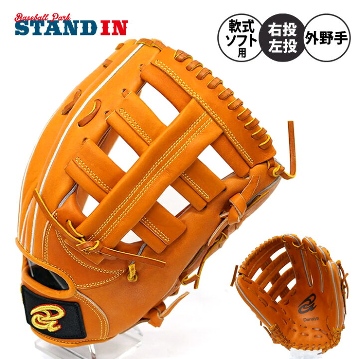 楽天市場】【平裏刺繍・ラベル交換1円】ドナイヤ 軟式 外野手用  