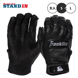 フランクリン バッティンググローブ 両手用 CFX PRO クロムシリーズ 一般用 バッティング手袋 打者用手袋 大人 MLB メジャーリーグ メジャーリーガー 愛用 バッティンググラブ Franklin