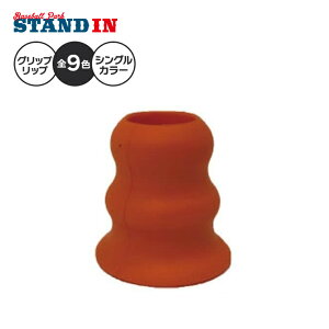 Obvbv GRIP-N-RIP obgObv tAObv VOJ[ S9F Obvpbh 싅 l  싅 \tg{[